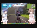 【Zwift】ささらとつづみのズイ活観戦動画 Part2