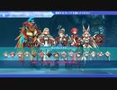 【ゼノブレイド２本編】傭兵団リレー