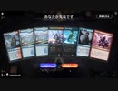 毎日MTGアリーナ　167日目