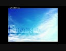 【ニコカラ】 七月の終わり 【onvocal】
