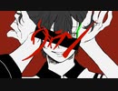 【手描き】幕末志士でヴ/ィ/ラ/ン【幕末志士MAD】