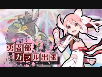 人気の 作品なりきりパーティー 動画 147本 ニコニコ動画