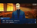 【幕間の物語(選択肢差分有り)】カーマ【愛／堕落はいつでもあなたの側に】part1