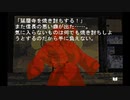 sc^念願の高２→将軍を初プレイ実況　３９