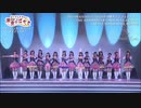 シンデレラガールズライブダイジェスト！1st〜3rdライブ