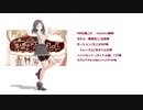 MMD艦これ 恋愛デコレート 黒潮改二ほか