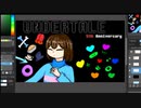 undertale5周年おめでとう！