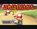 【マリオカート8DX】上手くなりたいマリオカート8DX #181【実況プレイ】