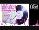 vs サユ BGM＆2人プレイ【 ノー・ストレート・ロード（NO STRAIGHT ROADS）】