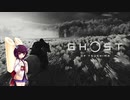 ドミネ好きの行くゴーストオブツシマ【東北きりたん実況】Part.2