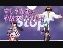 すしざんまいダンスに敗北したアイドルマジシャン
