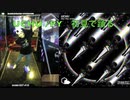 【DANCERUSH STARDOM】ふつう「UCHU / Ken Plus Ichiro」 PY/夏スタイル　前後撮影