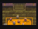 アークザラッド【懐かしみながら実況プレイ】part13