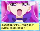 フィーリア王女とふたりはプリキュアSplash☆Star～983