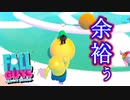 最高の走りで魅せる！！｜クラウンマウンテン【Fall Guys実況】