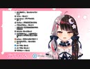 夜見「せんせ♡」