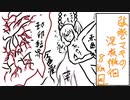 【DMC5】弦巻マキの深夜徘徊 8km目