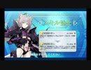 アタランテ（オルタ） 幕間の物語