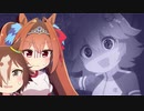 【音MAD】うまよんのグラスランド(10R)【ウマ娘】