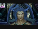 【Part40】FF10HDゆっくりよりゆっくりデア・リヒター討伐を目指す【実況】