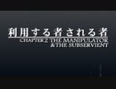 【シリーズ実況】FF準初心者がFINAL FANTASY TACTICSを初見で楽しむ　part23
