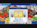 #12　アニメ業界でも斬新すぎるキャラを制作【アニメスタジオ物語】