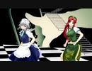【東方MMD】メイドと居眠りコンビで被害妄想携帯女子（笑）