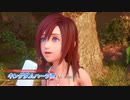【キングダムハーツⅢ】13の闇と7つの光の物語 Part4