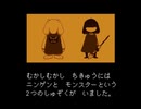 【UNDERTALE】誰も傷つけない地底の冒険【実況】#38 最終回(?)