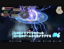 【FFCCR】あの頃クリアできなかった思い出のゲームを今更クリアする【げむおば】#6