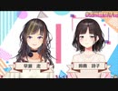 鈴鹿詩子「歴史的発見」― 無修正の同人に驚く古の腐女子