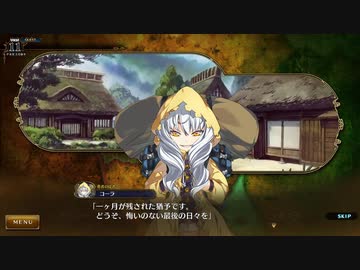 【ランスⅩ】平成に伝説を刻んだエロゲをゆっくり実況【95】