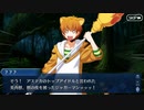 【幕間の物語(選択肢差分有り)】鈴鹿御前【ミミ思う故にミミあり】