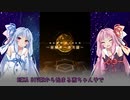 あかねのぼるて[SOUND VOLTEX]