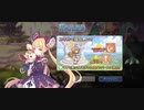 【プリコネ】ルナの負けだよ320