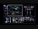 【PS1】アーマードコアマスターオブアリーナ初見実況プレイpart15