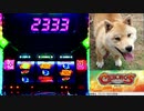 【ベルコ歴代機種】クロノス～刻の支配者～　有利区間完走BGM【アレンジメドレー】