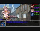【SW2.0/2.5】無計画に悪徳の街でやりたい放題する！1-2【ゆっくり実卓リプレイ】