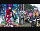 セイバー×ヘイセイバー待機音.heisei