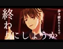 【MMDA3!】ラストリゾート