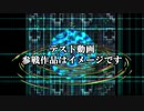 これからのEX ZONE FRONTIERについてのお話+おまけシナリオ