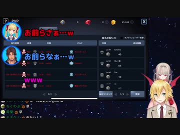 案件配信中にも運営から外堀を埋められたりするおりコウ