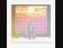 【九龍MMD】いのちばっかり