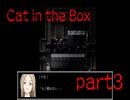 Cat in the Box　part3