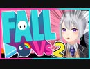 【FALL GUYS】にじさんじ・ホロライブ138名のFALLシーンまとめーpart2