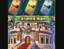 【ドラゴンクエストライバルズ】夢の複数職業デッキ！？天運の闘技場！【ドラクエライバルズ】