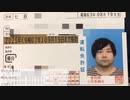 米欄有版 #七原くん 20200913「免許更新　終了」(平針運転免許試験場から,原付免許更新,ゴールド免許)