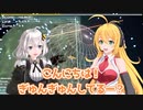 Recotte Studio体験版で自作ゲーム告知 Stage3