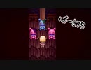 #15【Aria's story】愛書家の少女と図書館の物語【実況】