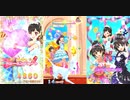 「アイカツオンパレード！ドリームストーリープレイ動画」 【ブロマイドコレクション】So Beautiful Story 　ライブ終了まで